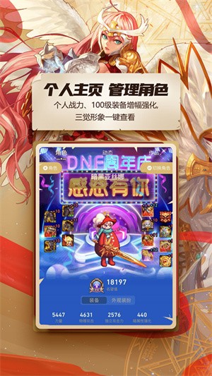 dnf���ֹٷ�����