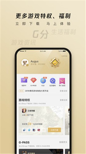 ���þ��ֲ�APP�ٷ�����