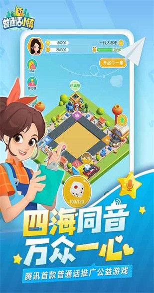 ��ͨ��С����Ϸ����