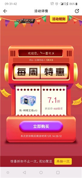 ���ϵ��۳�app�ٷ�����