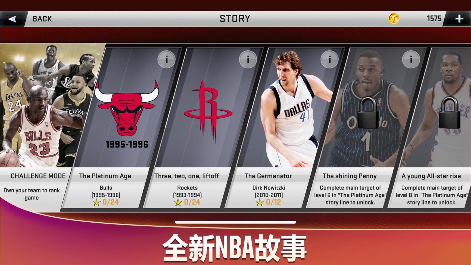nba2kol�ٷ���������