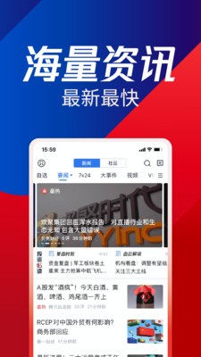 ��Ѷ��ѡ��app���عٷ���