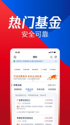 ��Ѷ��ѡ��app���عٷ���