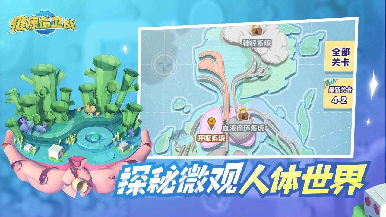 ��������ս��Ϸ�������°�