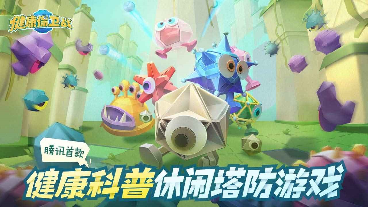 ��������ս��Ϸ�������°�