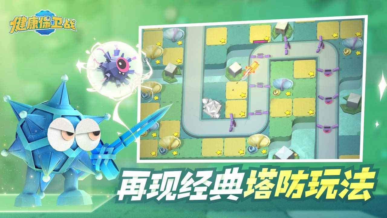 ��������ս��Ϸ�������°�