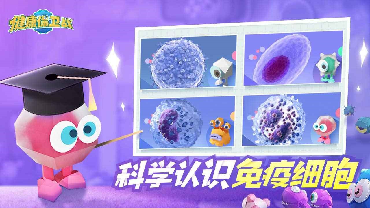 ��������ս��Ϸ�������°�