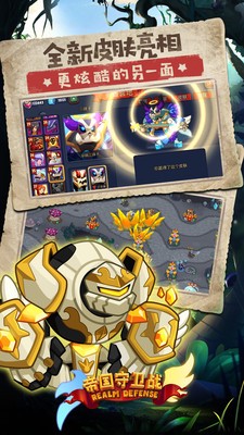 �۹�����ս���°汾