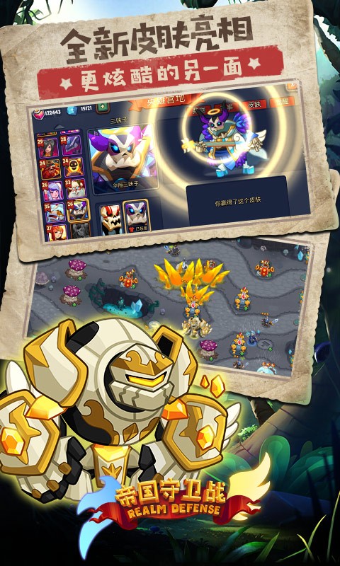 �۹�����ս��ɫ������