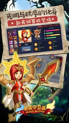 �۹�����ս���°汾