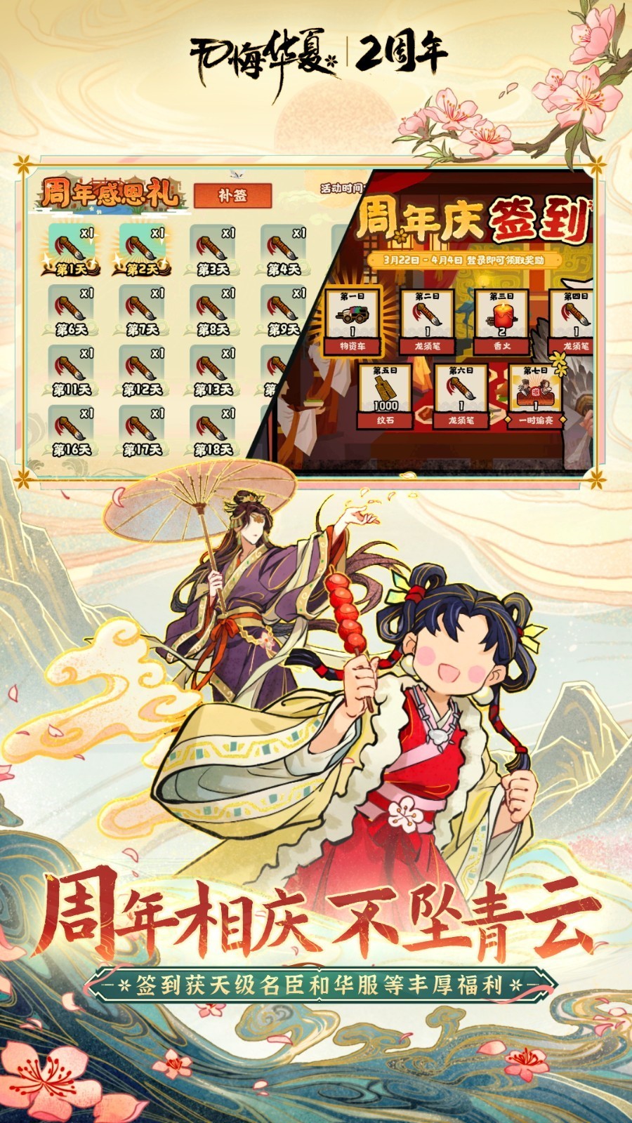 �޻��뻪����ɫ��������Դȫ�������½����