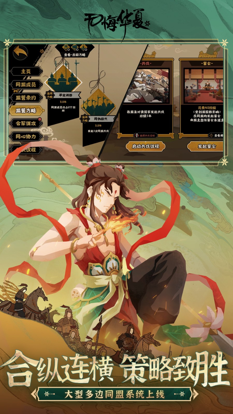 �޻��뻪����ɫ���������ײ˵�