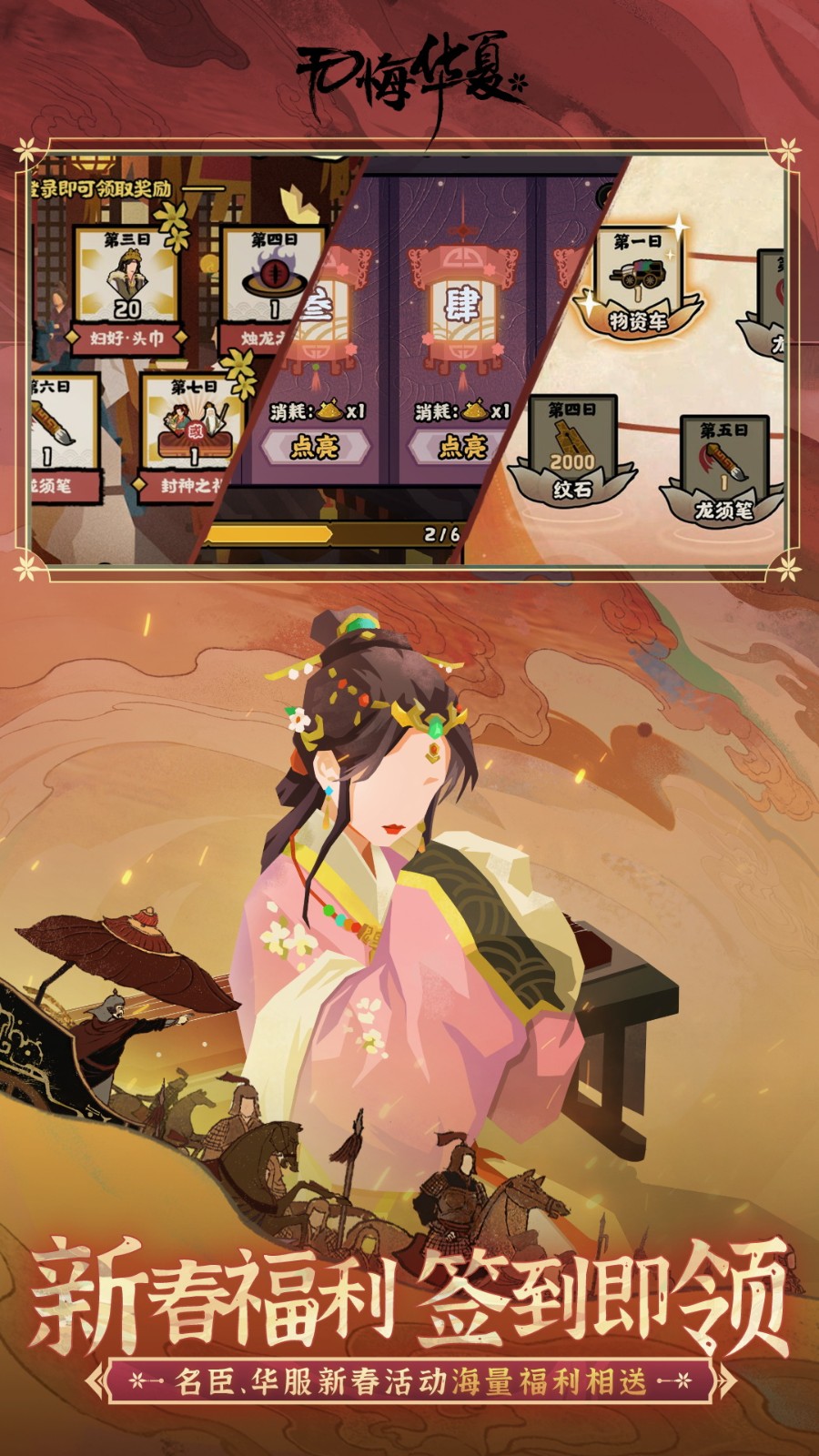 �޻��뻪���ڹ����������ײ˵����¼