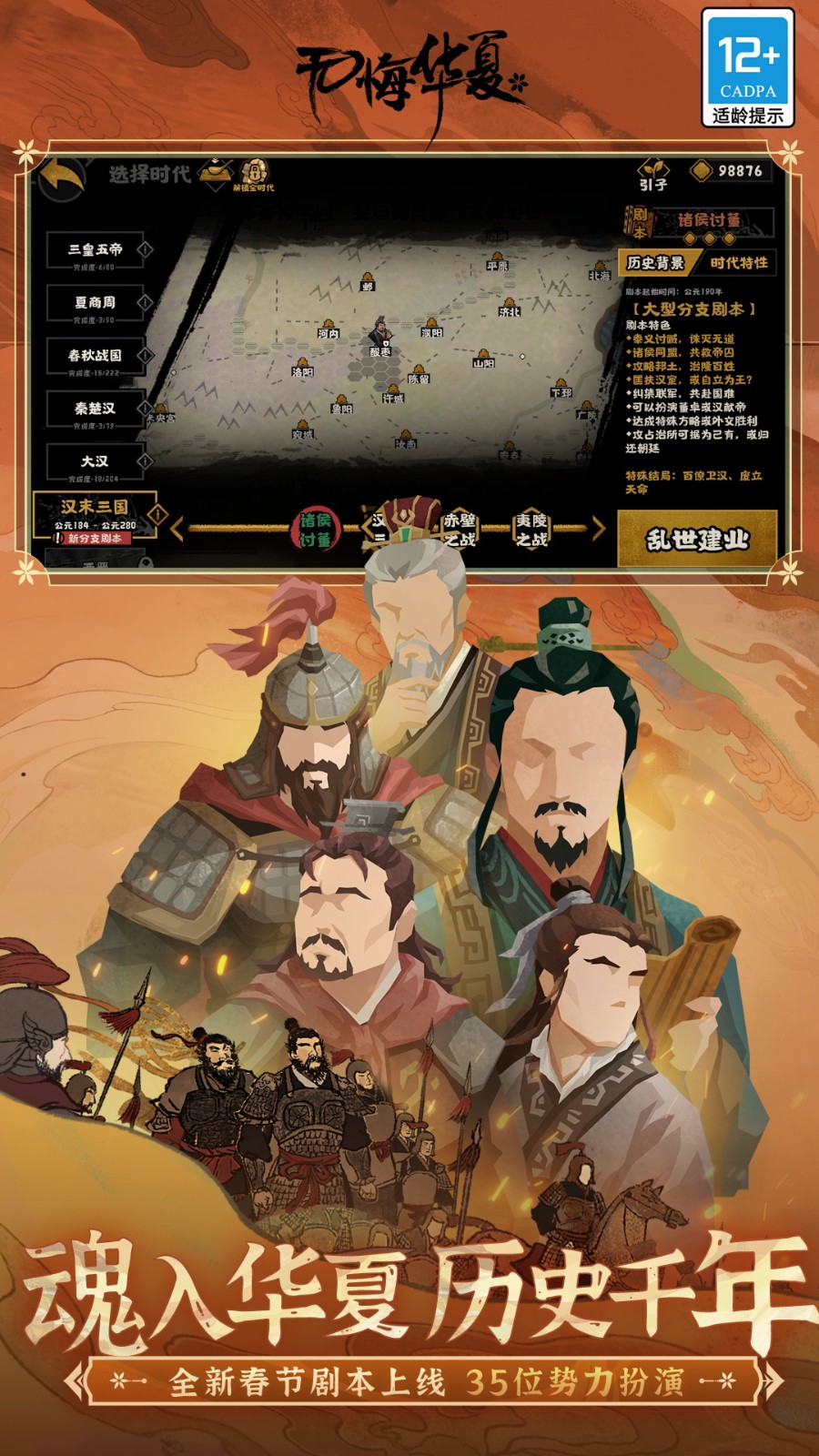 �޻��뻪����ɫ���������ײ˵����¼