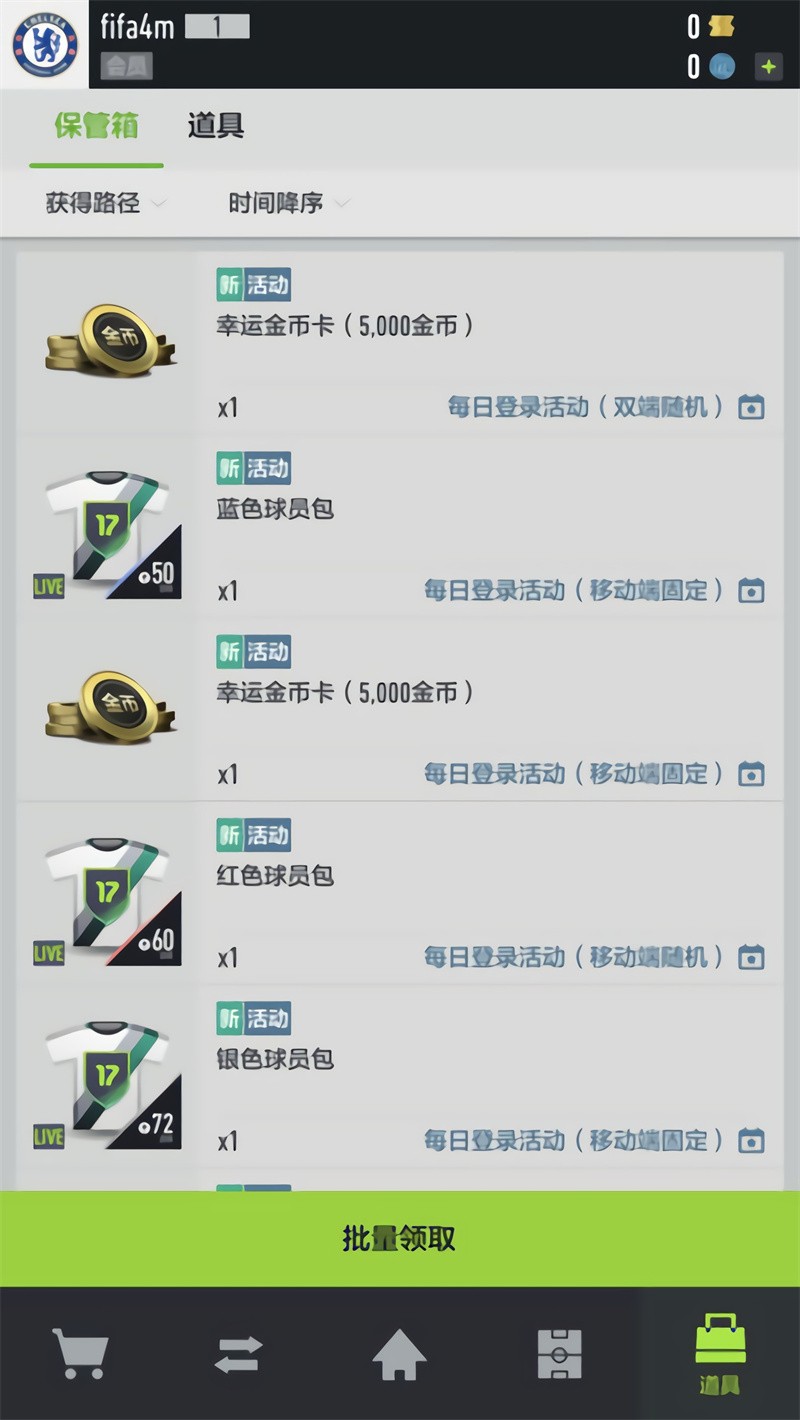 fifaonline4�ֻ������عٷ���