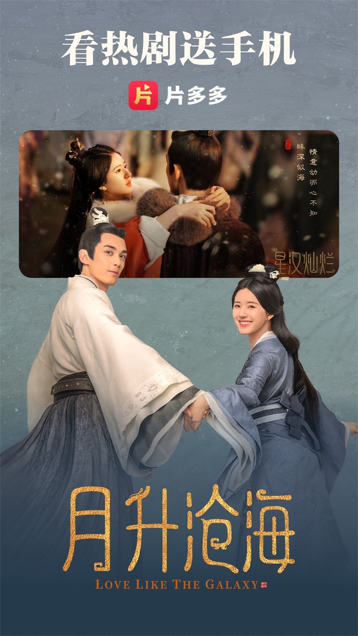 Ƭ���app�ٷ�����׬ǮƬ���