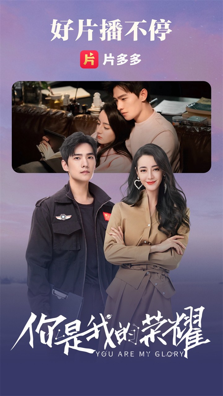 Ƭ���app�ٷ�����׬ǮƬ���