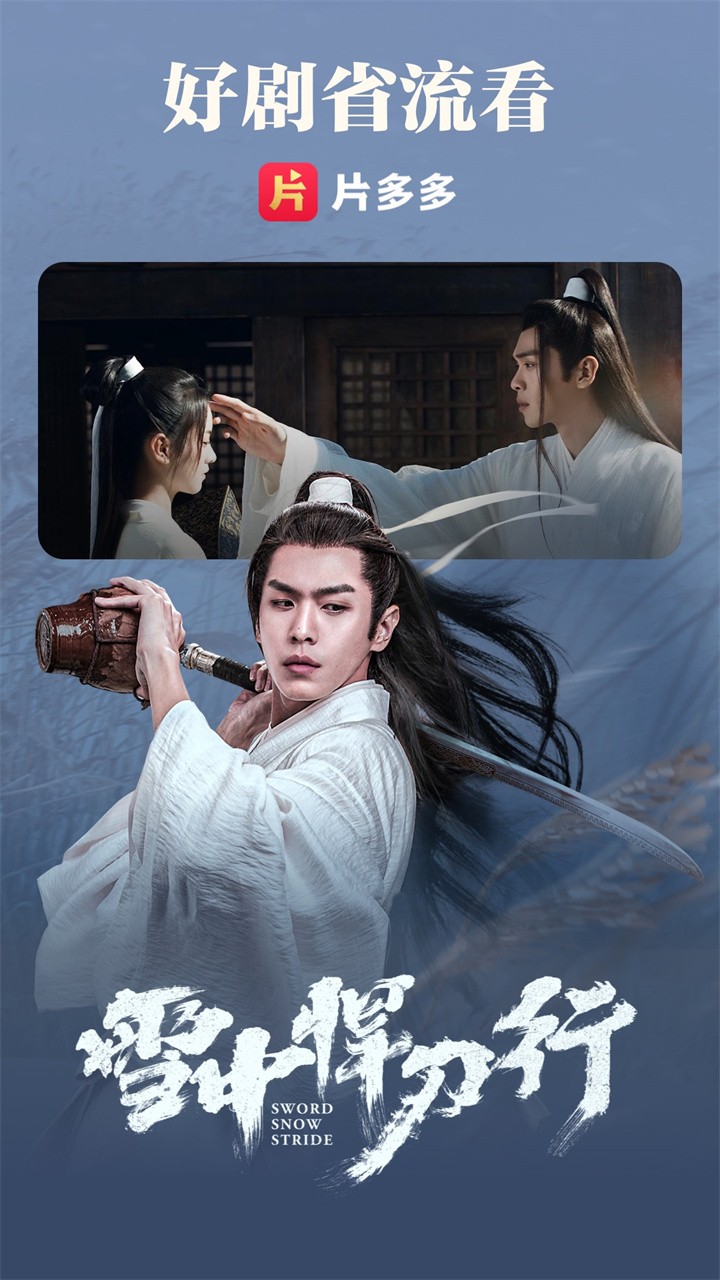 Ƭ����Ӱ���Ӿ�ȫ�������