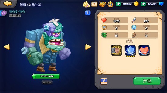 ����ս����԰�����