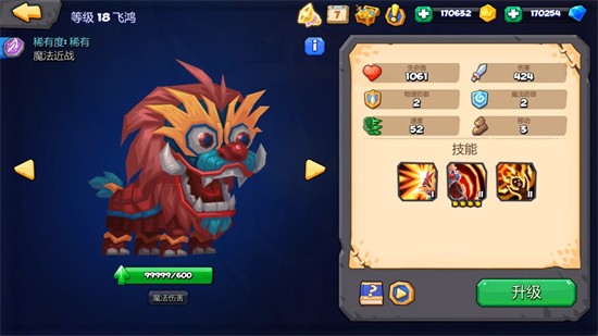 ����ս����԰�����