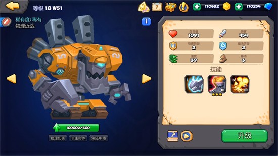 ����ս����԰�����