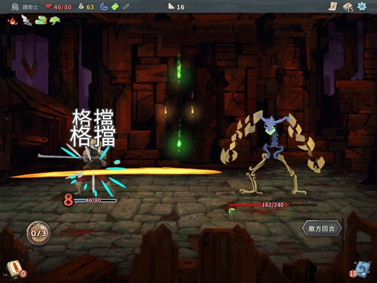 ɱ¾����������ɫ�����°�����