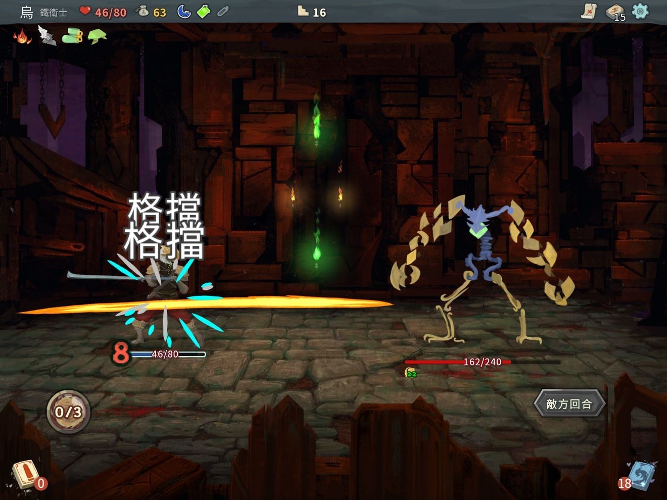 ɱ¾������׿����ɫ�����޽������