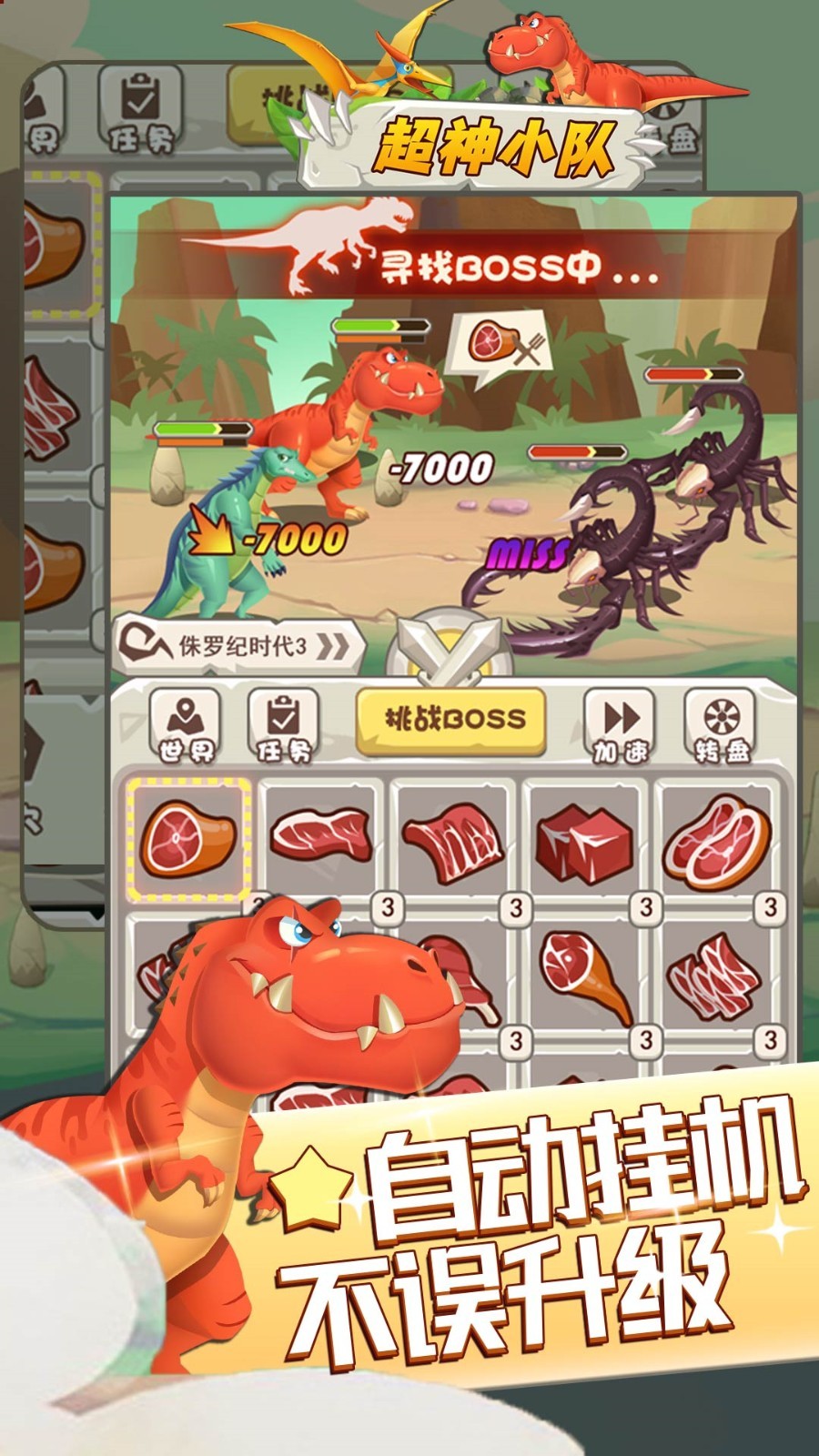 ����С�����޷��İ�