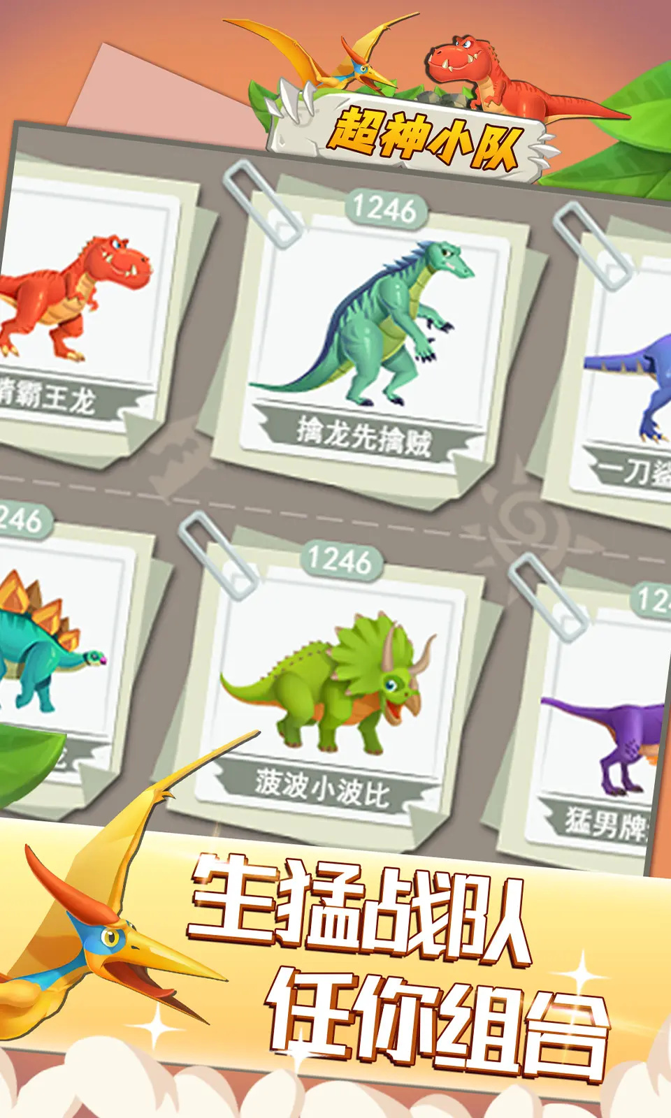 ����С���ֻ������°�����