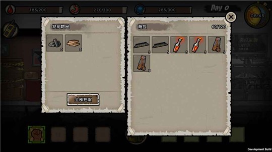 �Ҵ���Σ���������ײ˵����°�