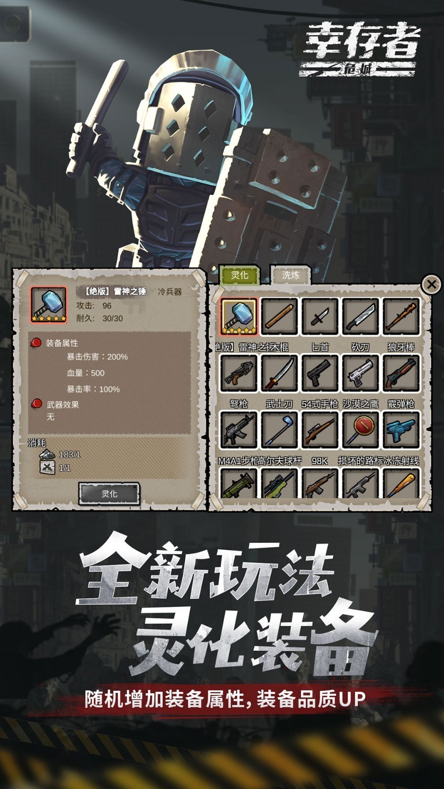 �Ҵ���Σ���������ײ˵�����˼����