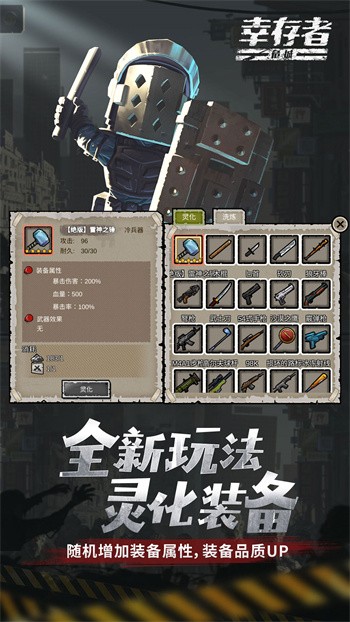 �Ҵ���Σ�����İ�����