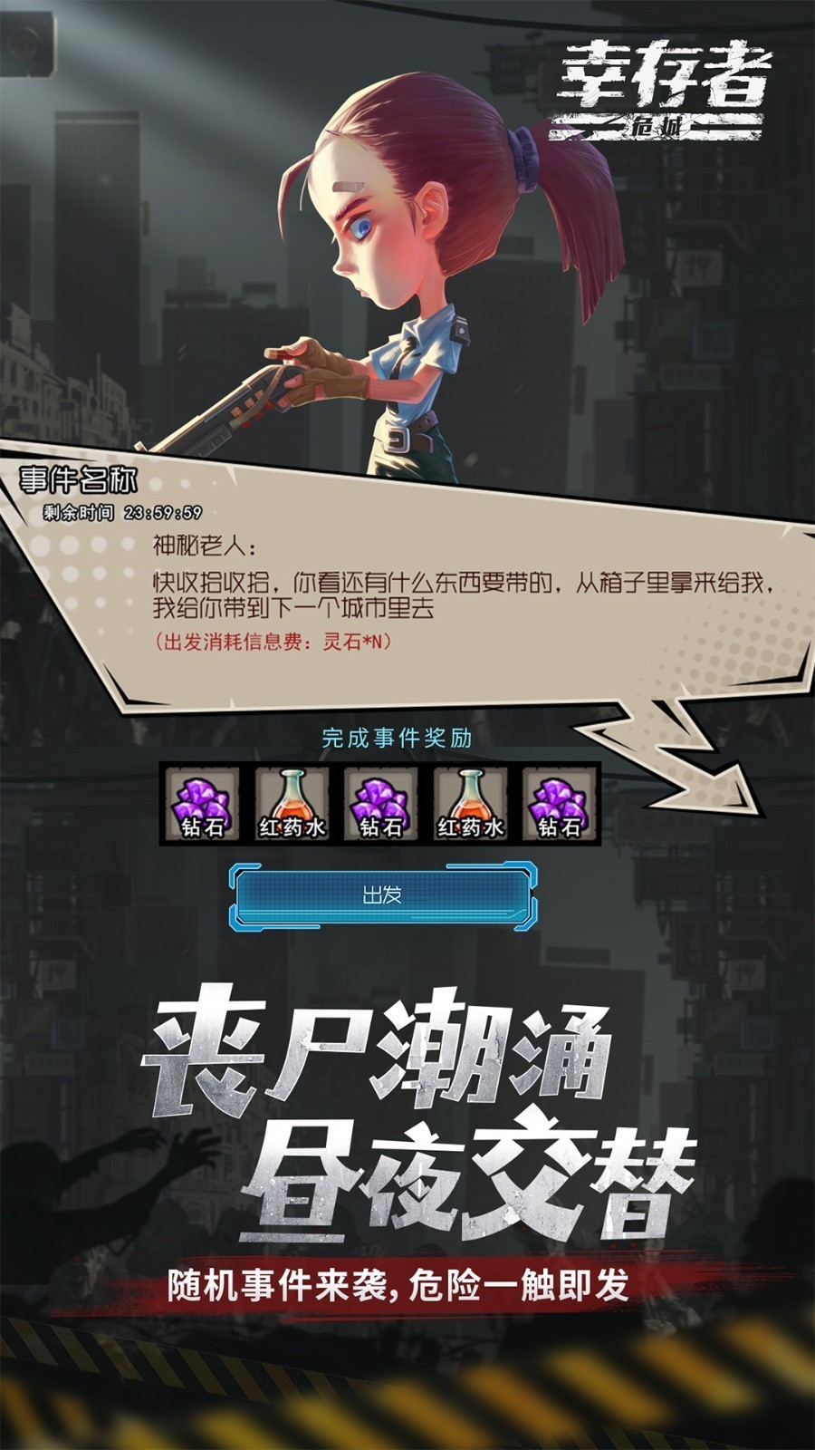 �Ҵ���Σ���������ײ˵�����˼����