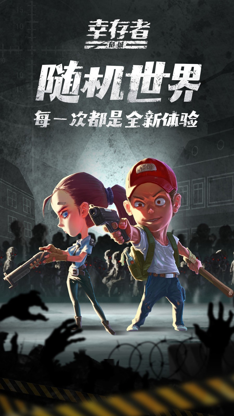 �Ҵ���Σ���������ײ˵����¼����