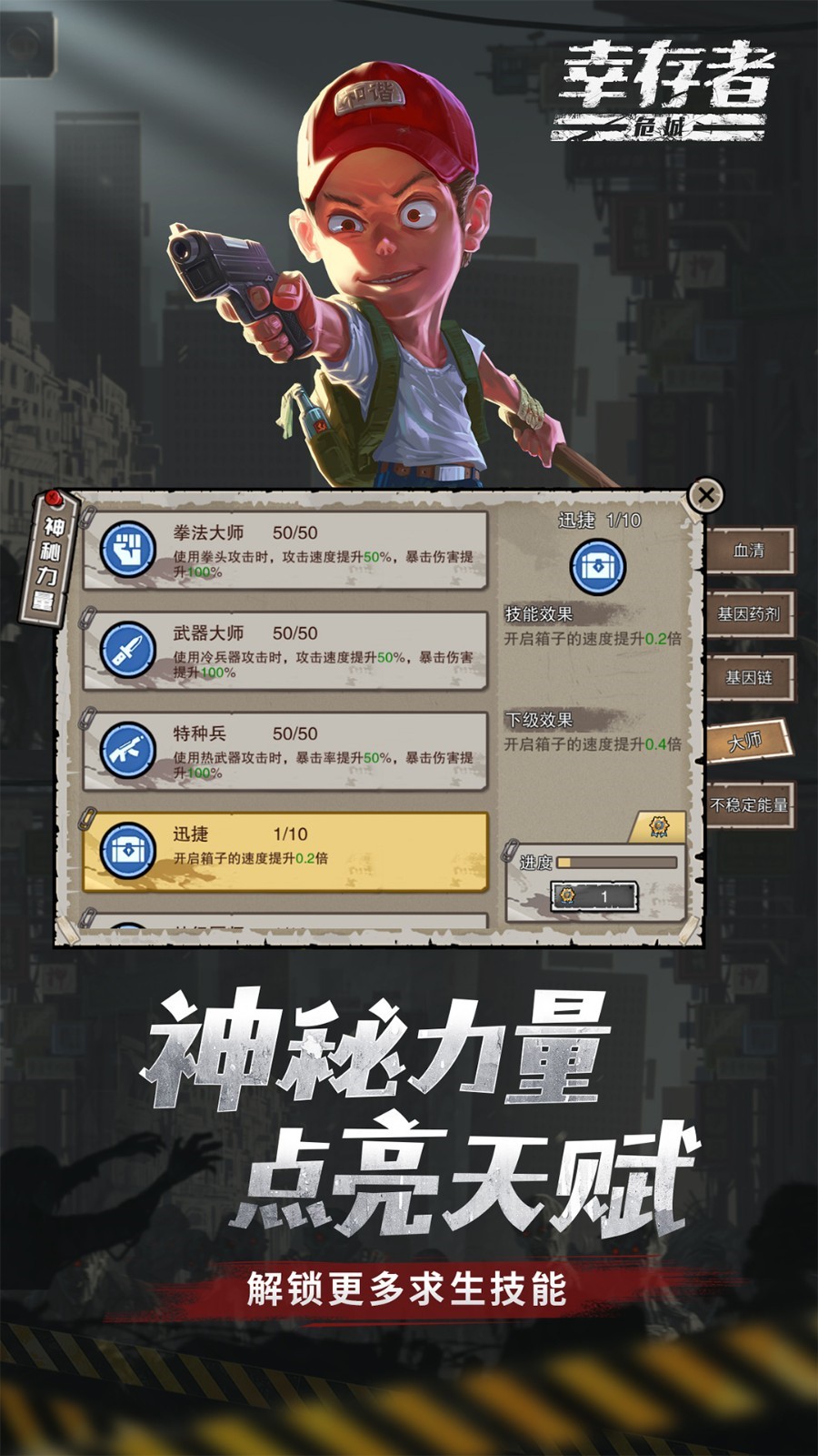 �Ҵ���Σ��������ɫ������