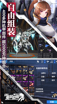 ��װս���ڹ��������޸���