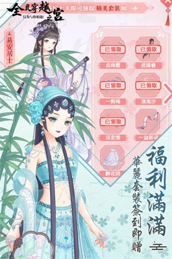 ȫ��Խ֮����ɫ��������ʯ���