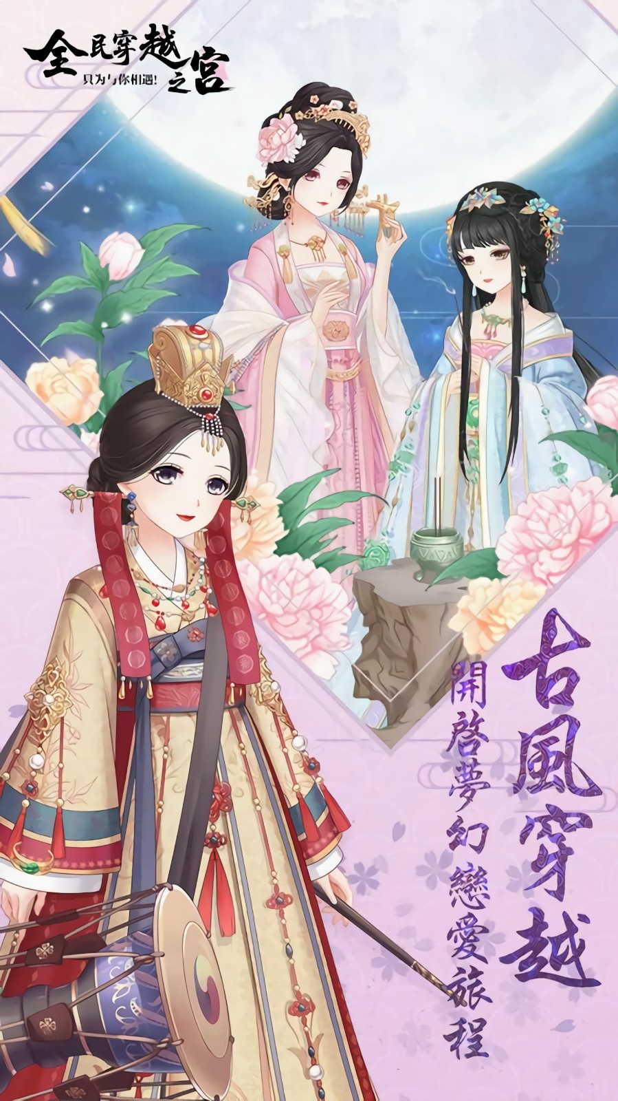 ȫ��Խ֮���ڹ��治�õ�¼���ذ�װ