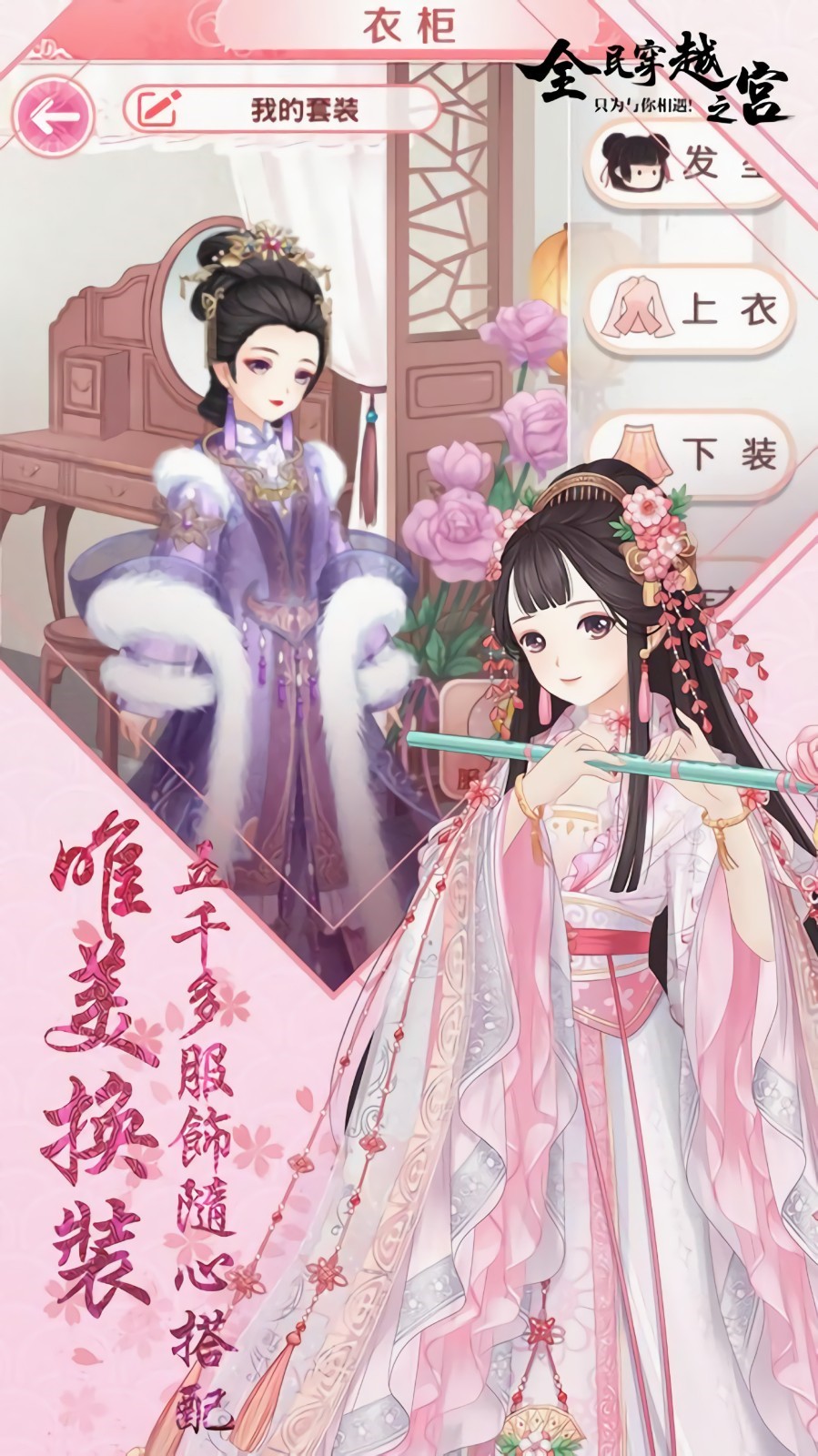 ȫ��Խ֮����ɫ�治�õ�¼���ذ�װ