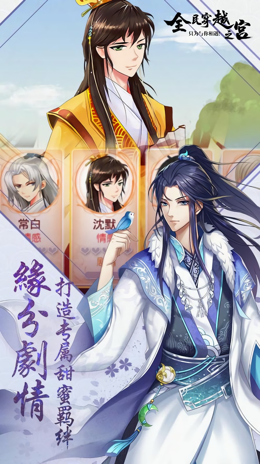 ȫ��Խ֮������