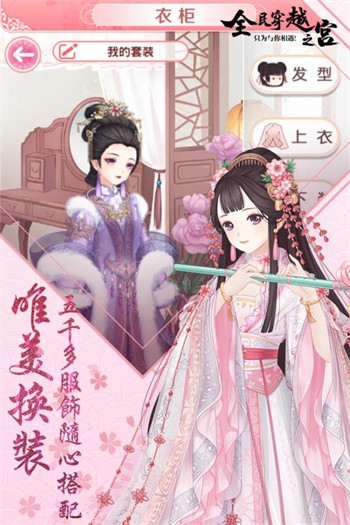 ȫ��Խ֮����ɫ��������ʯ���