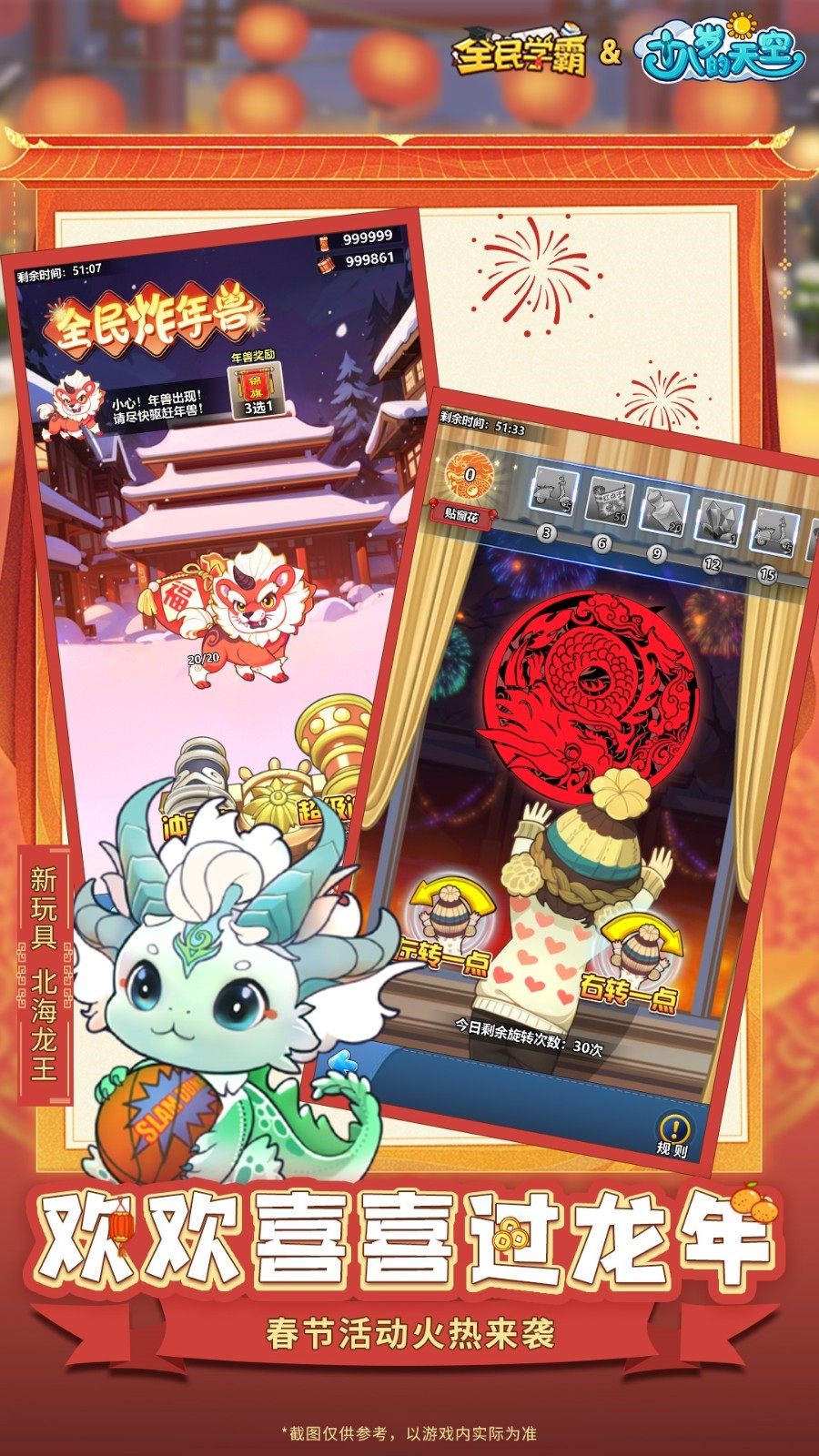 ȫ��ѧ������mod�޸������ذ�װ