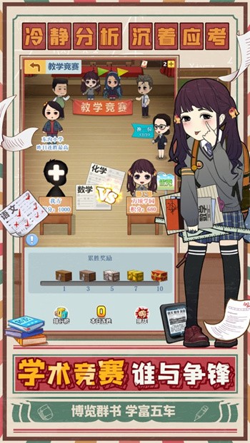 ȫ��ѧ��������ɫ���ڹ���Ѱ�����