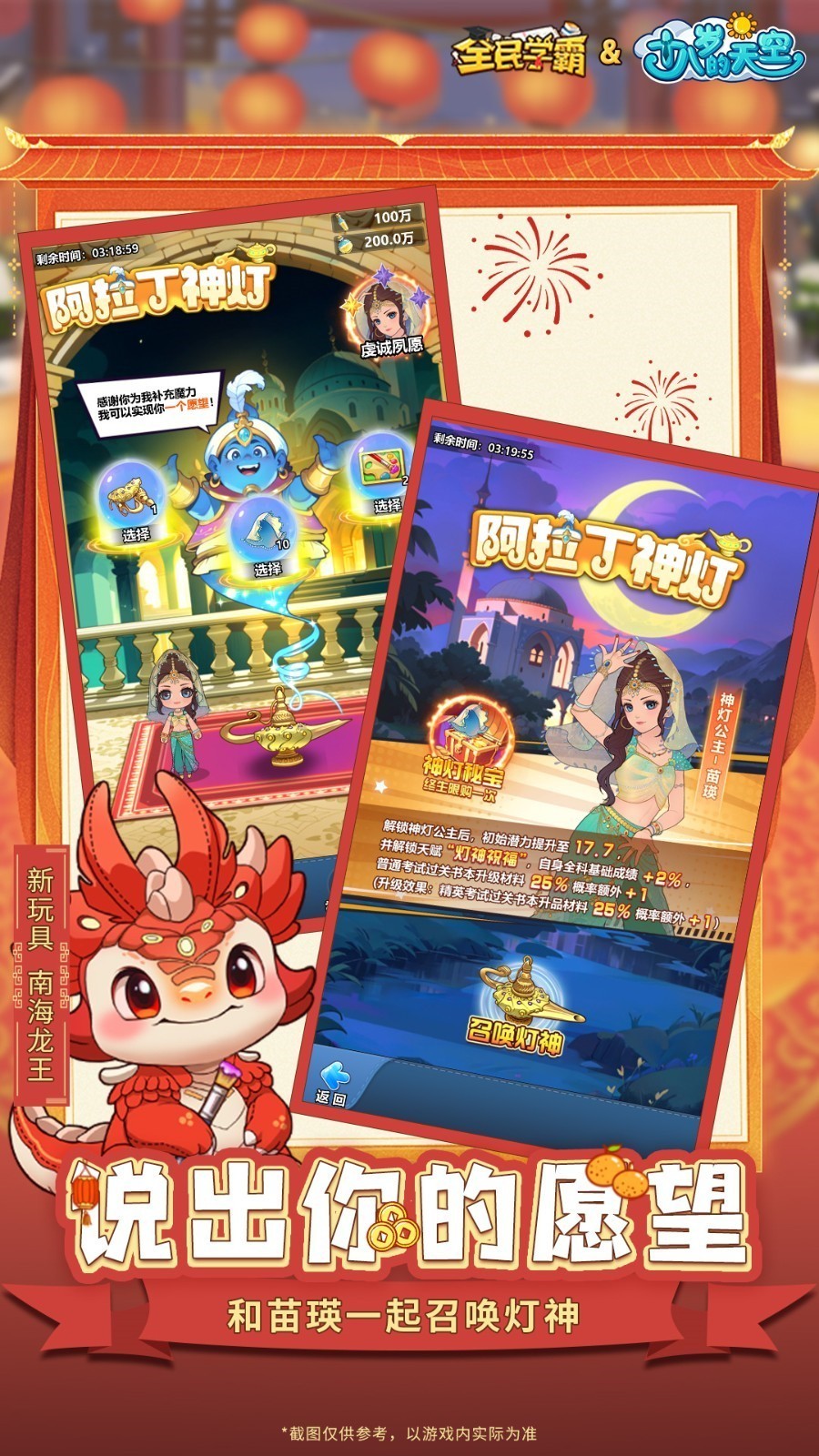 ȫ��ѧ������˼�ڹ��������޸�������