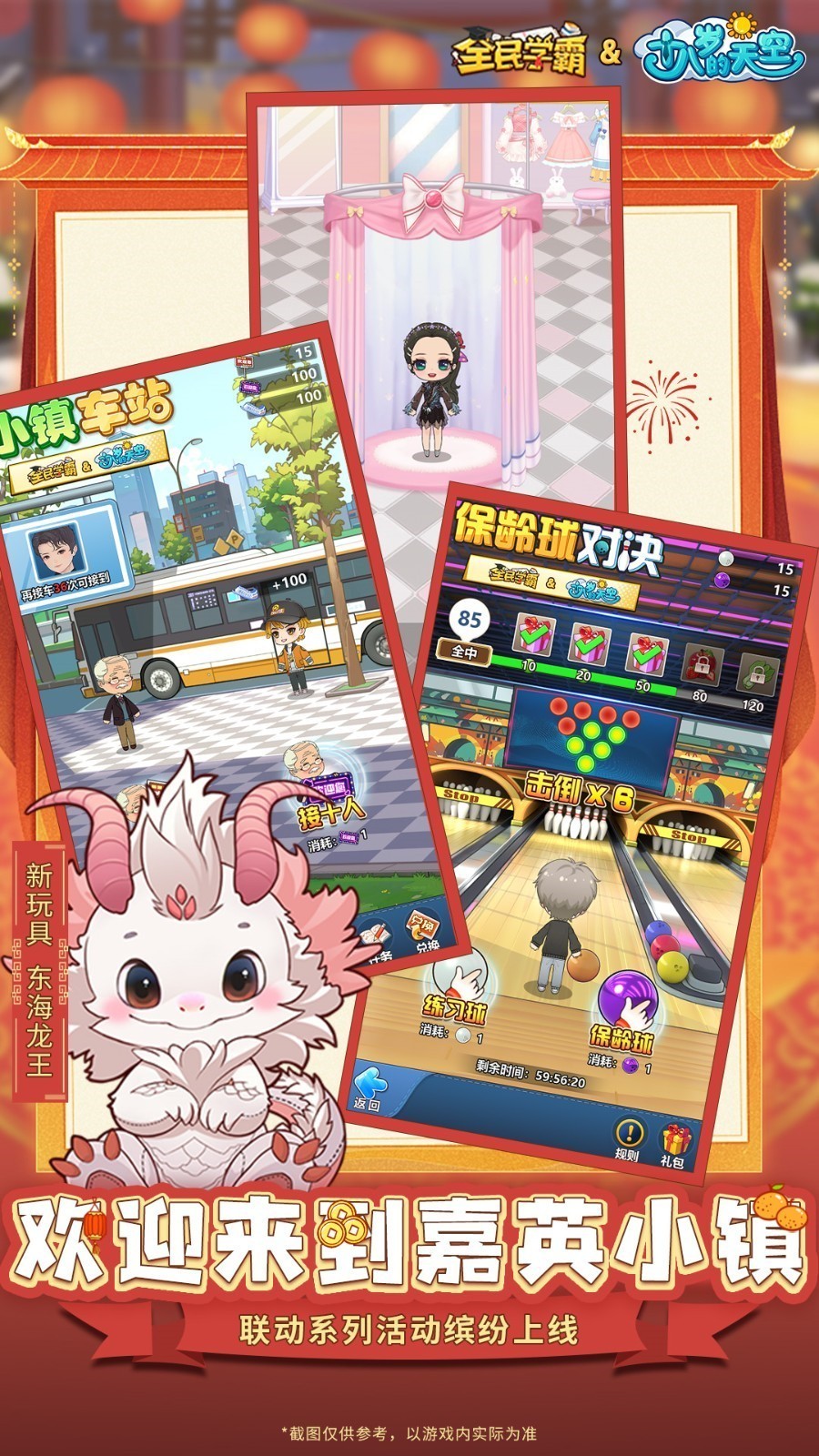 ȫ��ѧ������˼��ɫ�������޸�������