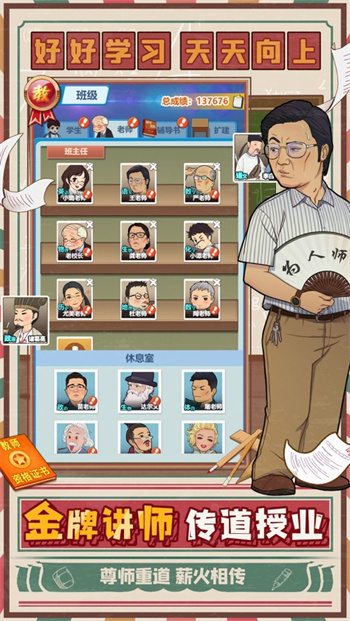 ȫ��ѧ�����޽��������ʯ����������