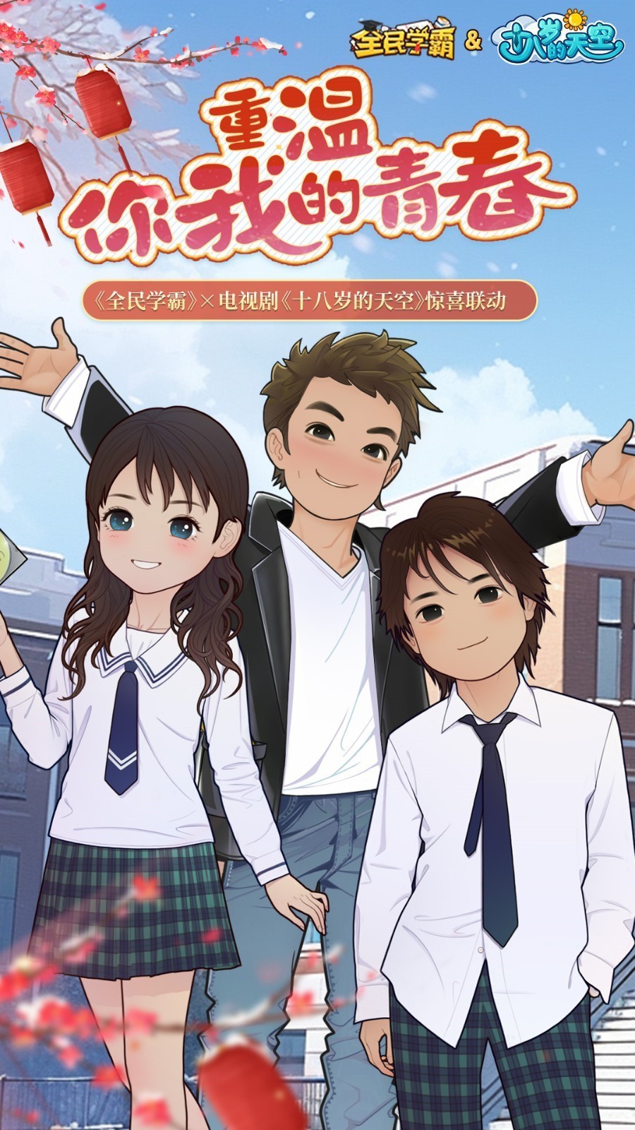 ȫ��ѧ������˼��ɫ�������޸�������