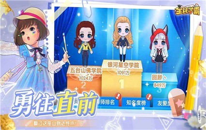 ȫ��ѧ�������10����ʯ