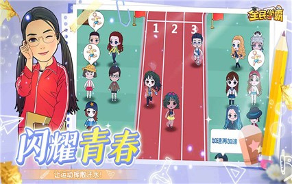 ȫ��ѧ�������10����ʯ