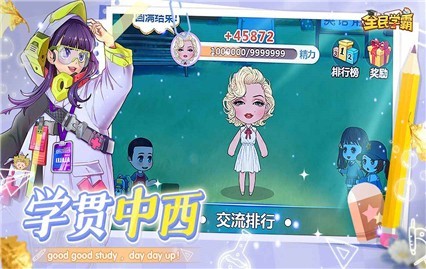 ȫ��ѧ����ɫ��������ʯ���°�����˼